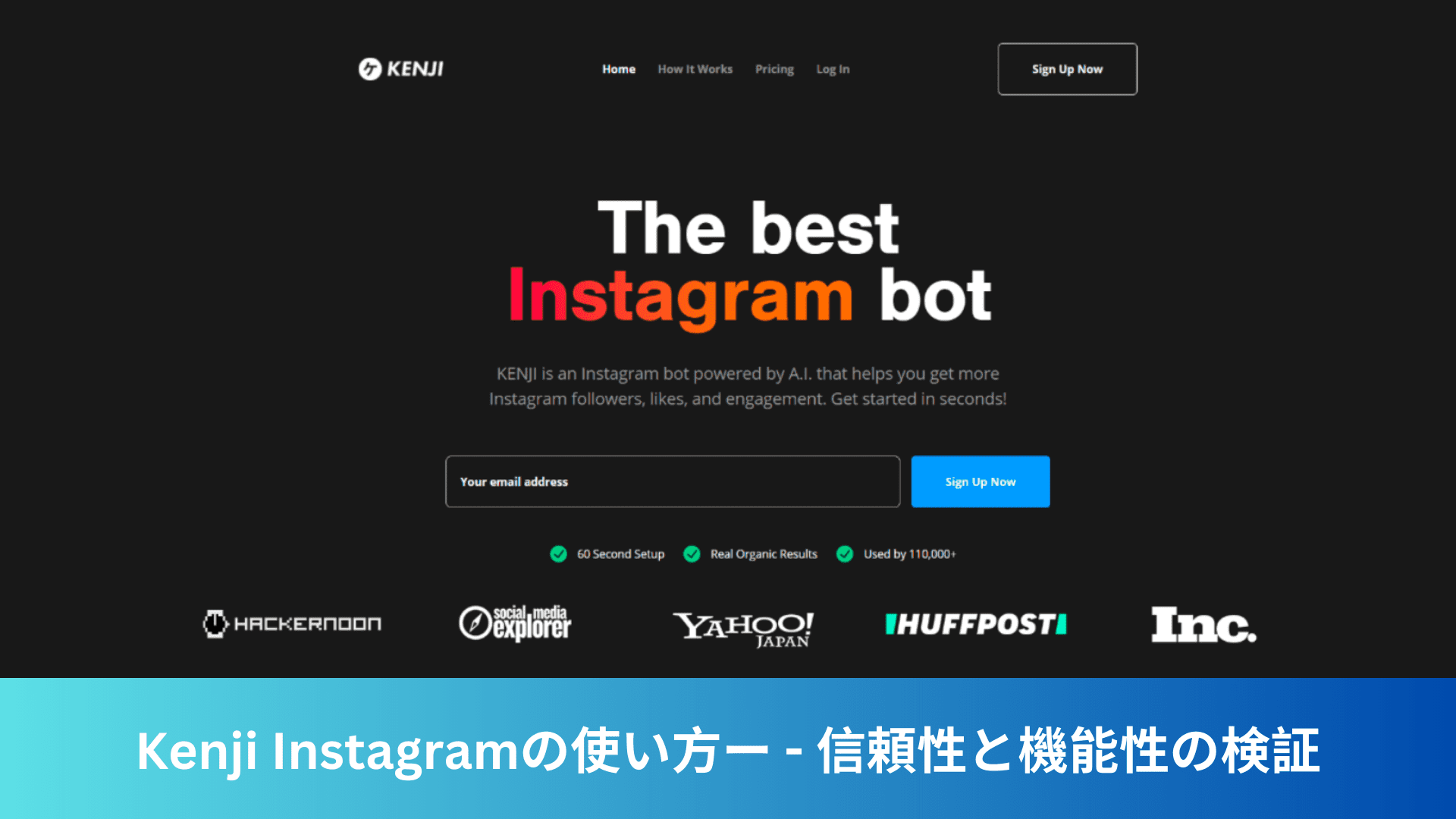 Kenji Instagramの使い方ー - 信頼性と機能性の検証